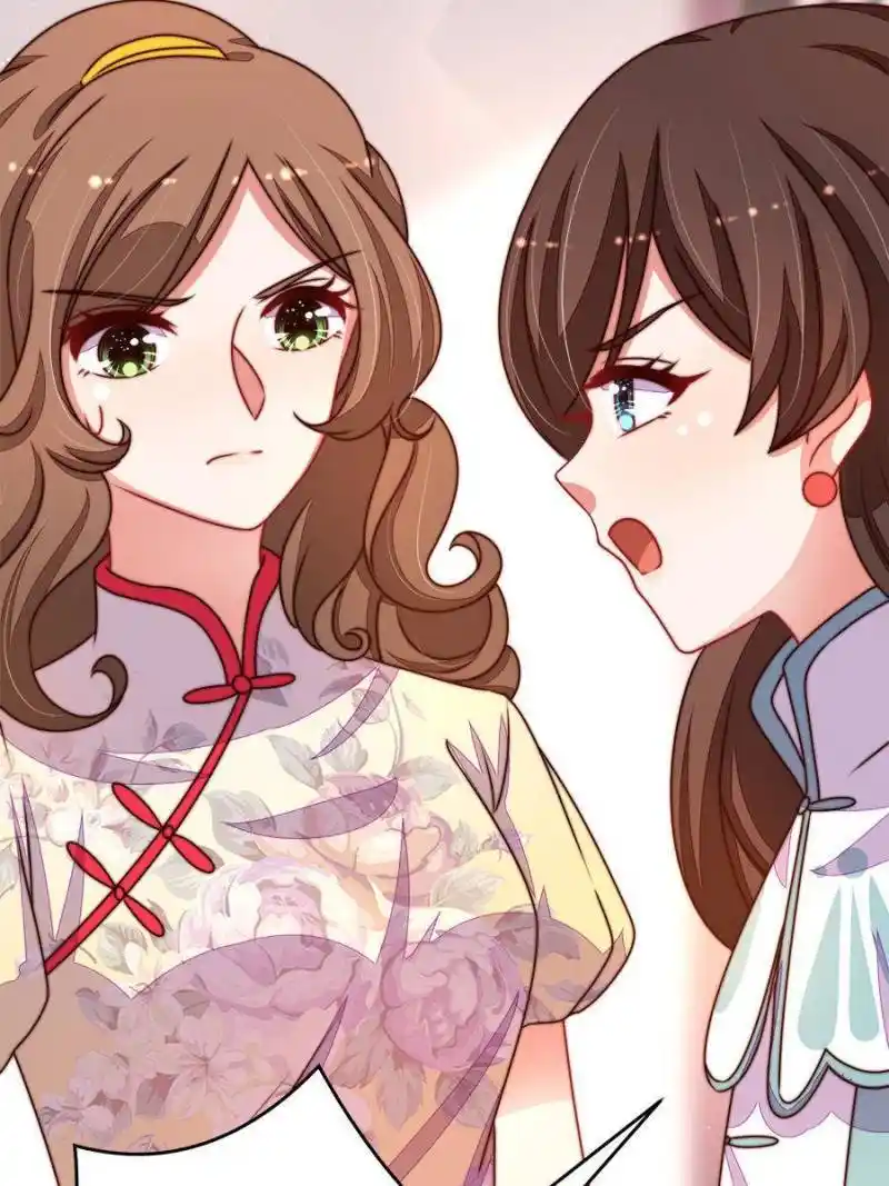 Marshal Is Jealous Everyday Chapter 290