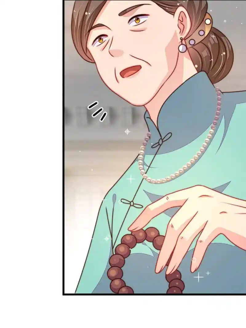 Marshal Is Jealous Everyday Chapter 292