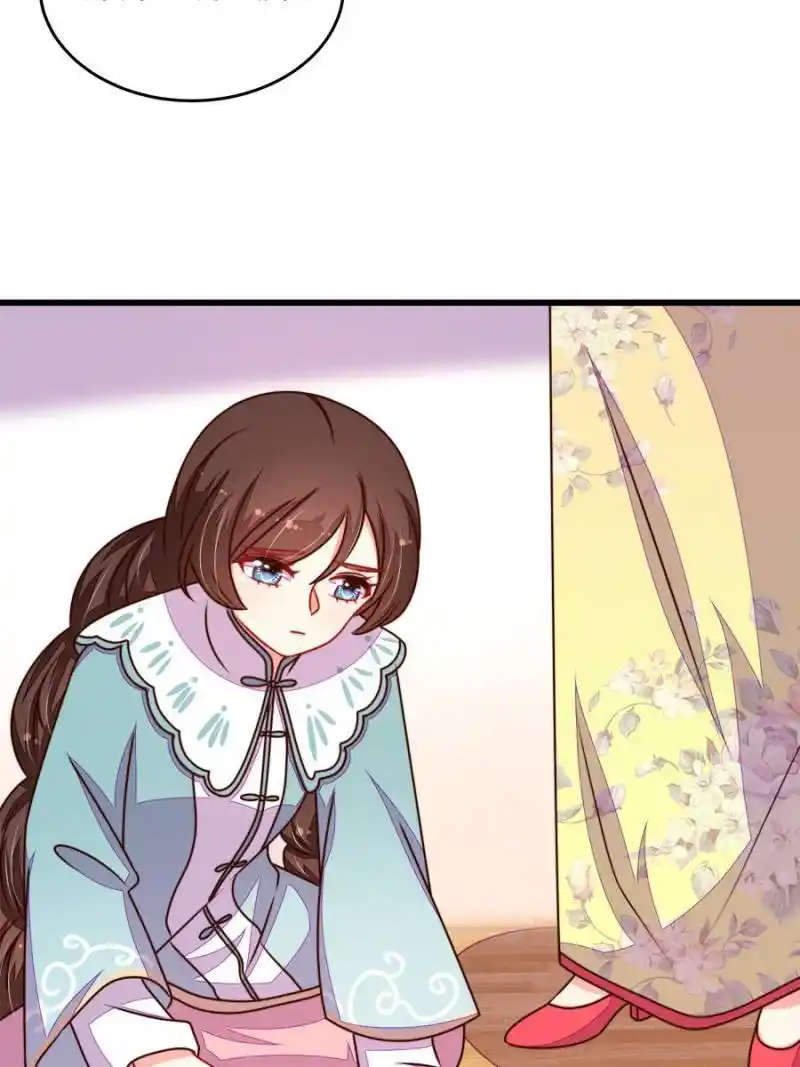 Marshal Is Jealous Everyday Chapter 298