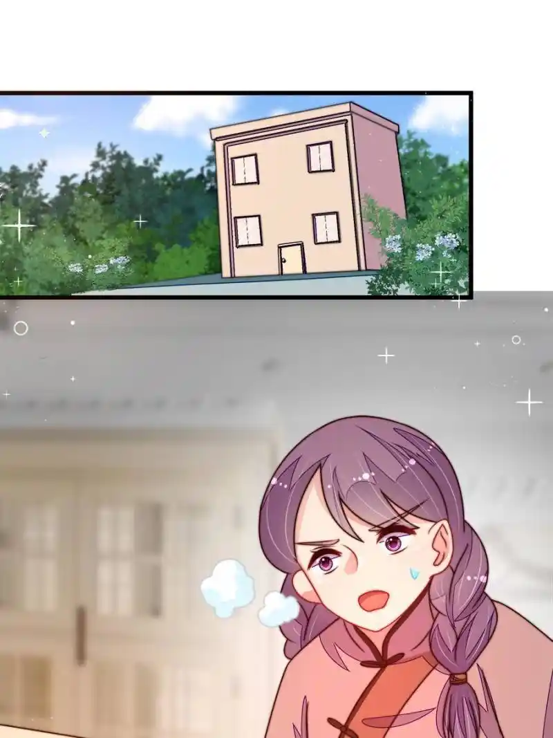 Marshal Is Jealous Everyday Chapter 298