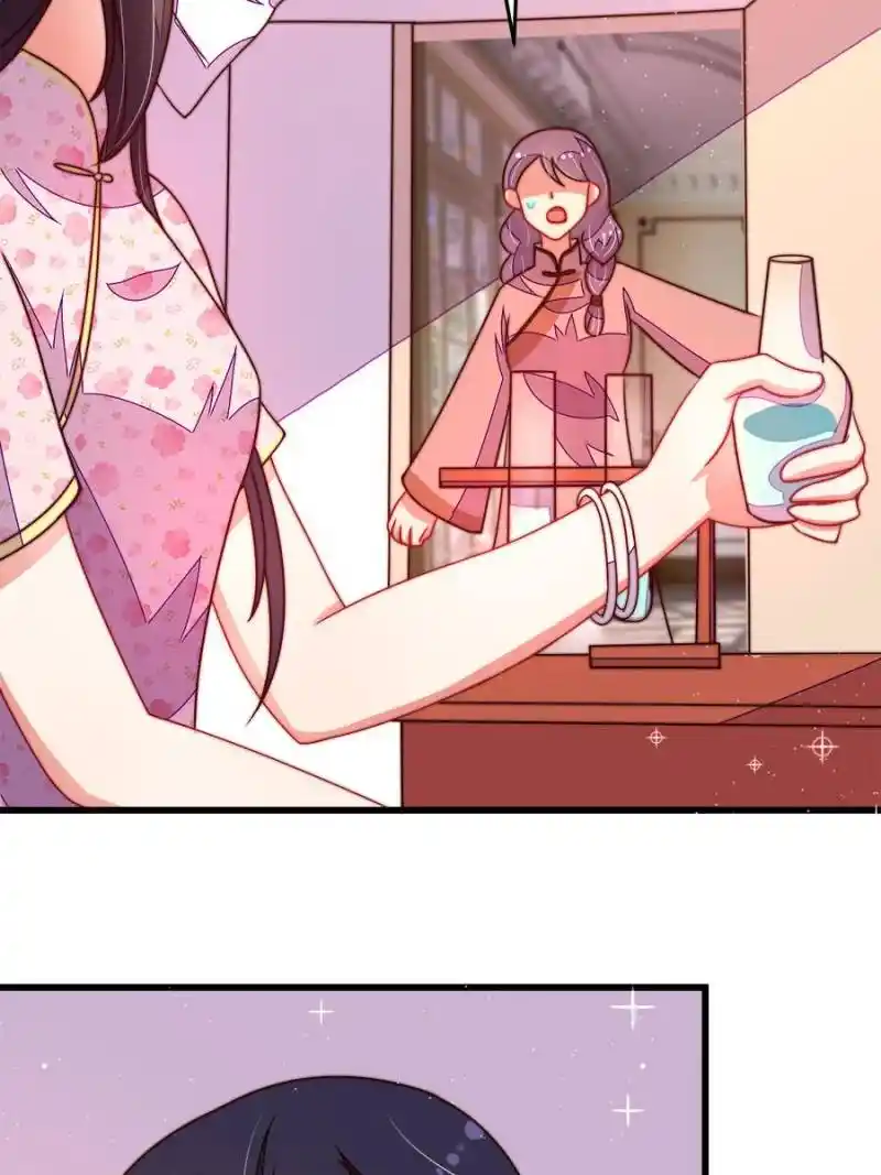 Marshal Is Jealous Everyday Chapter 298