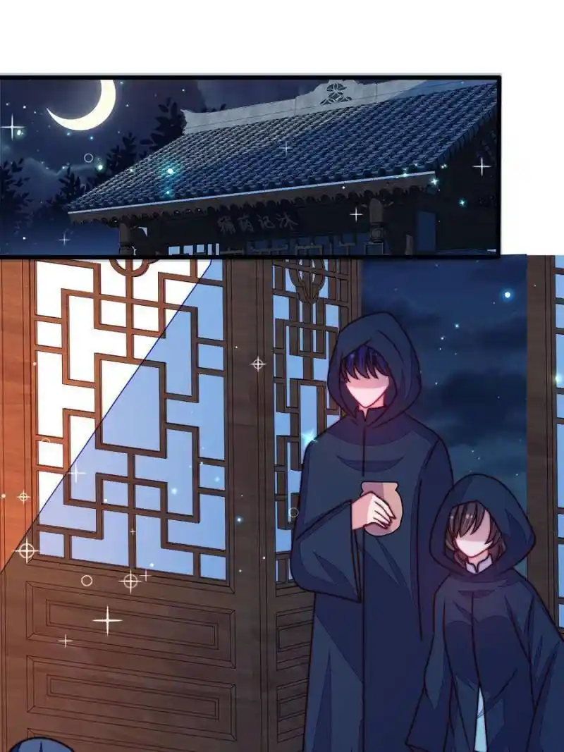 Marshal Is Jealous Everyday Chapter 303