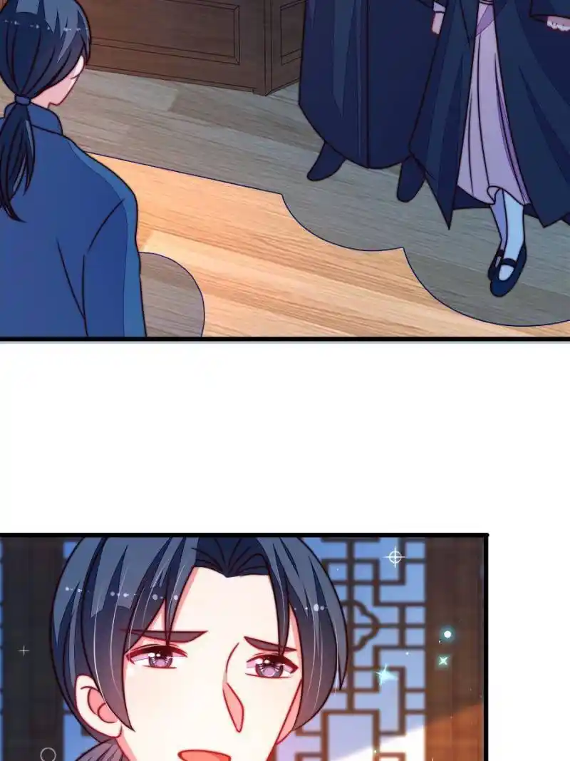 Marshal Is Jealous Everyday Chapter 303