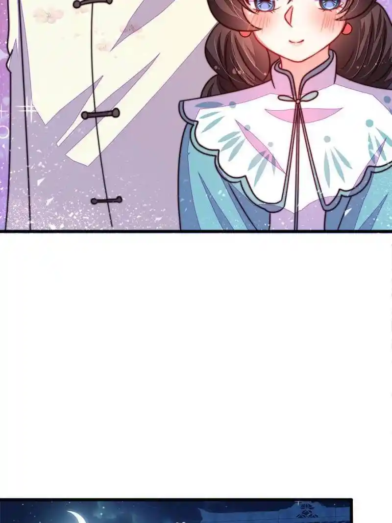 Marshal Is Jealous Everyday Chapter 303