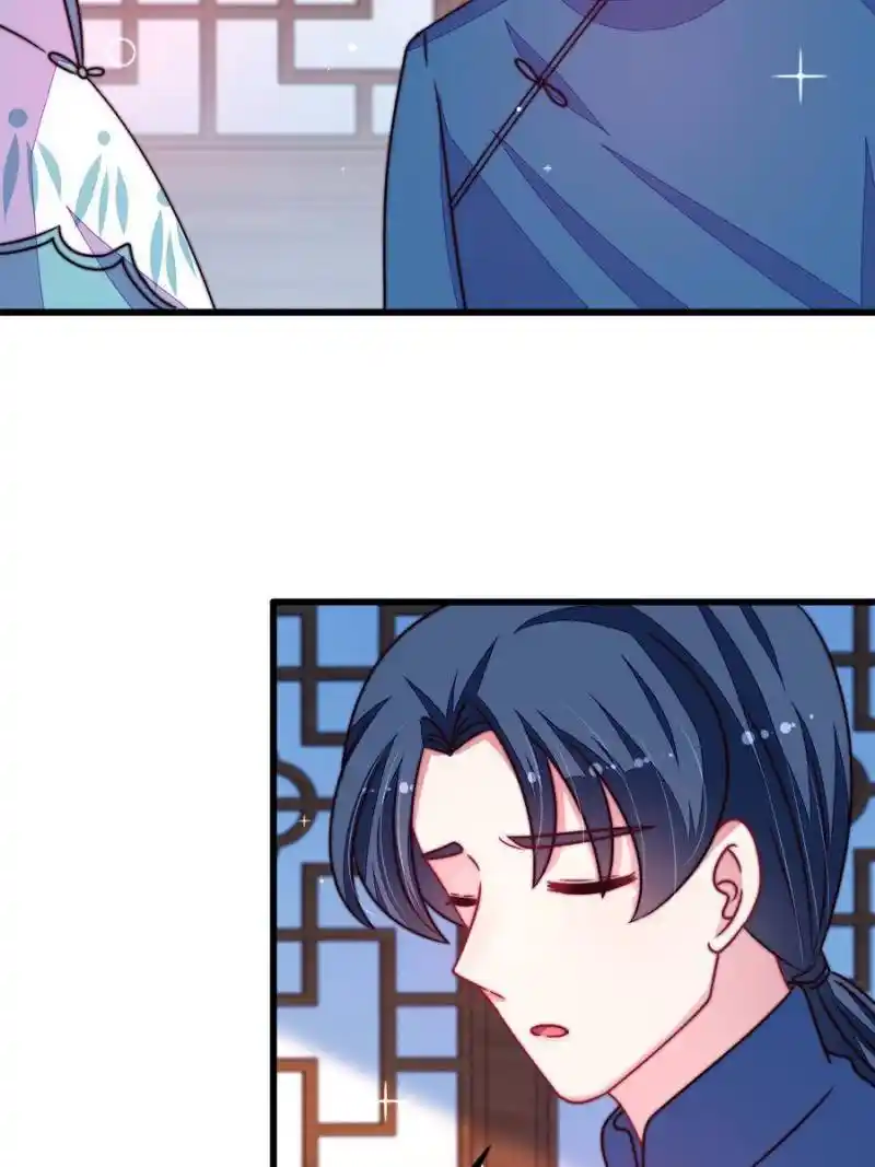 Marshal Is Jealous Everyday Chapter 303