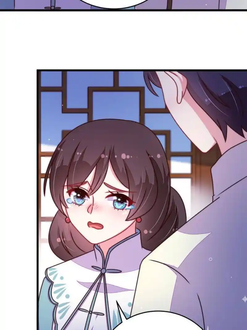 Marshal Is Jealous Everyday Chapter 303