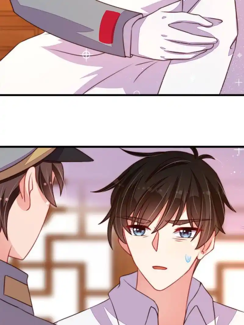 Marshal Is Jealous Everyday Chapter 304