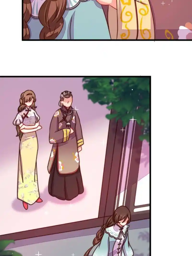 Marshal Is Jealous Everyday Chapter 304