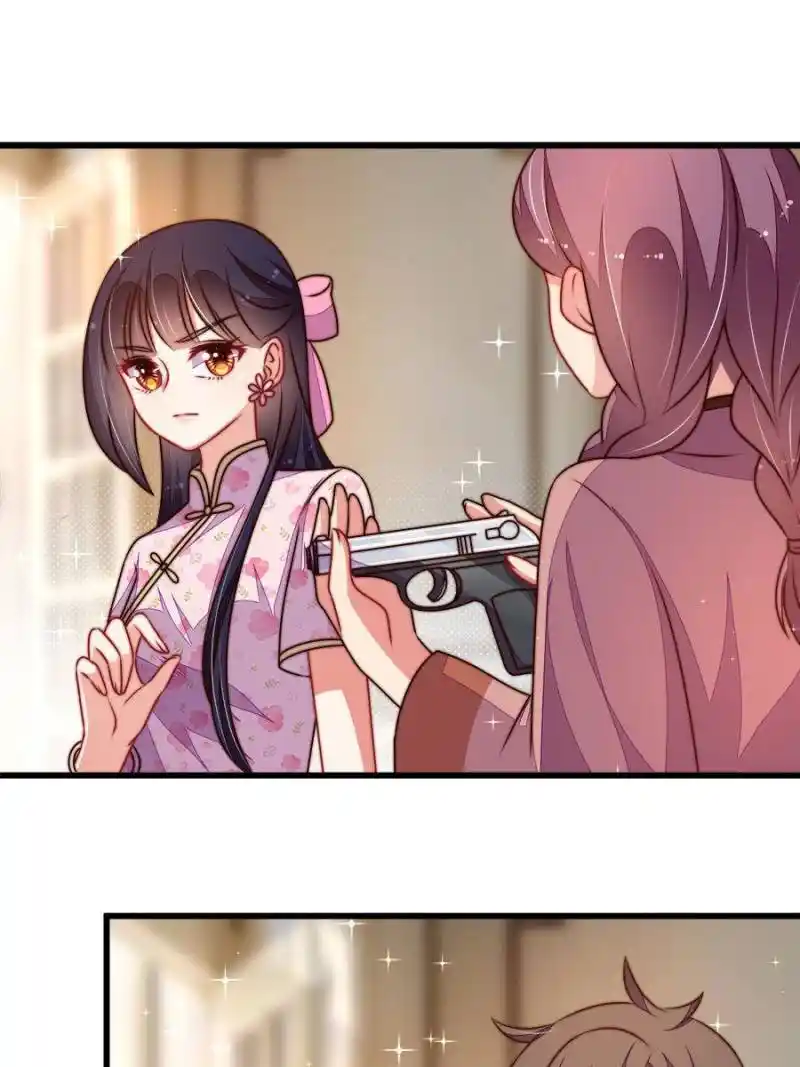 Marshal Is Jealous Everyday Chapter 307