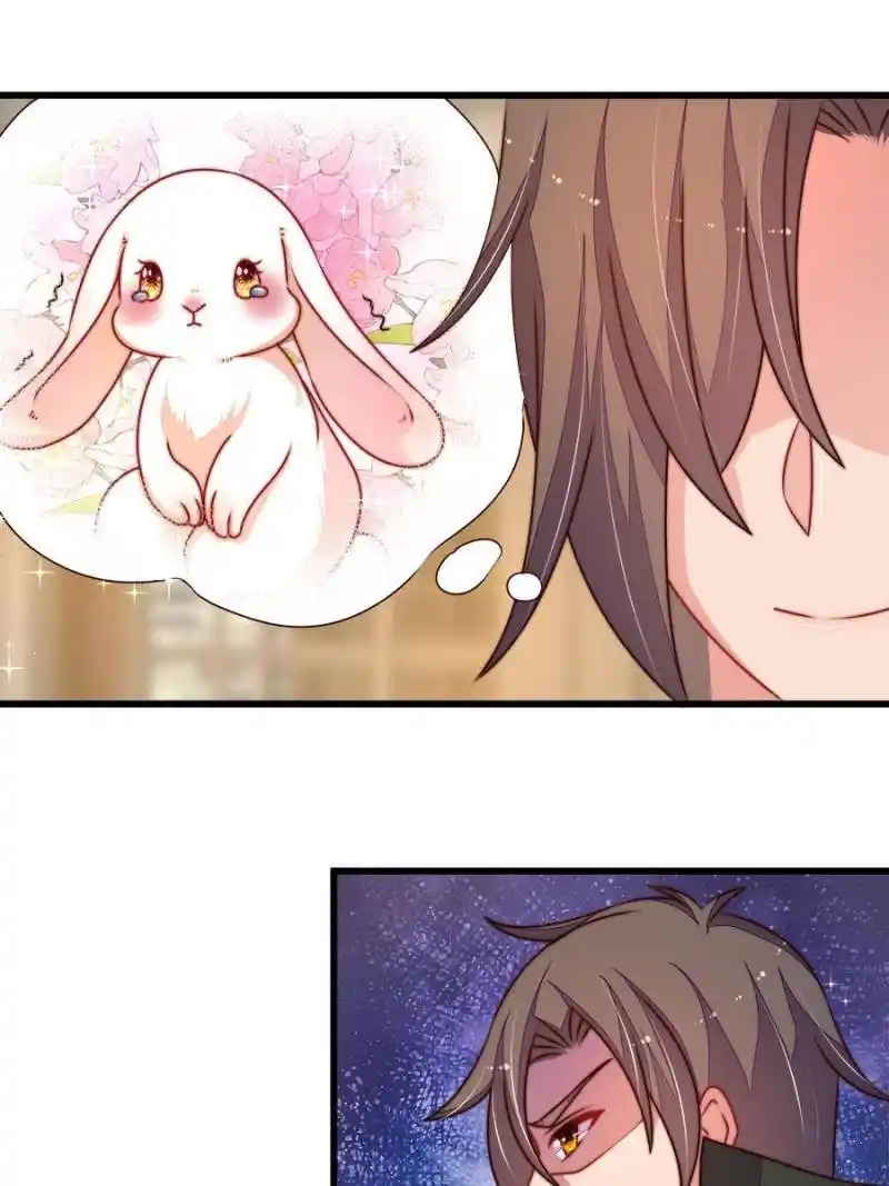 Marshal Is Jealous Everyday Chapter 307