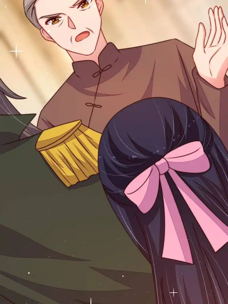 Marshal Is Jealous Everyday Chapter 308