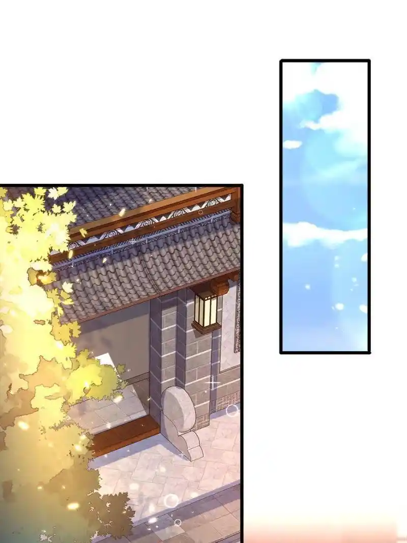 Marshal Is Jealous Everyday Chapter 308