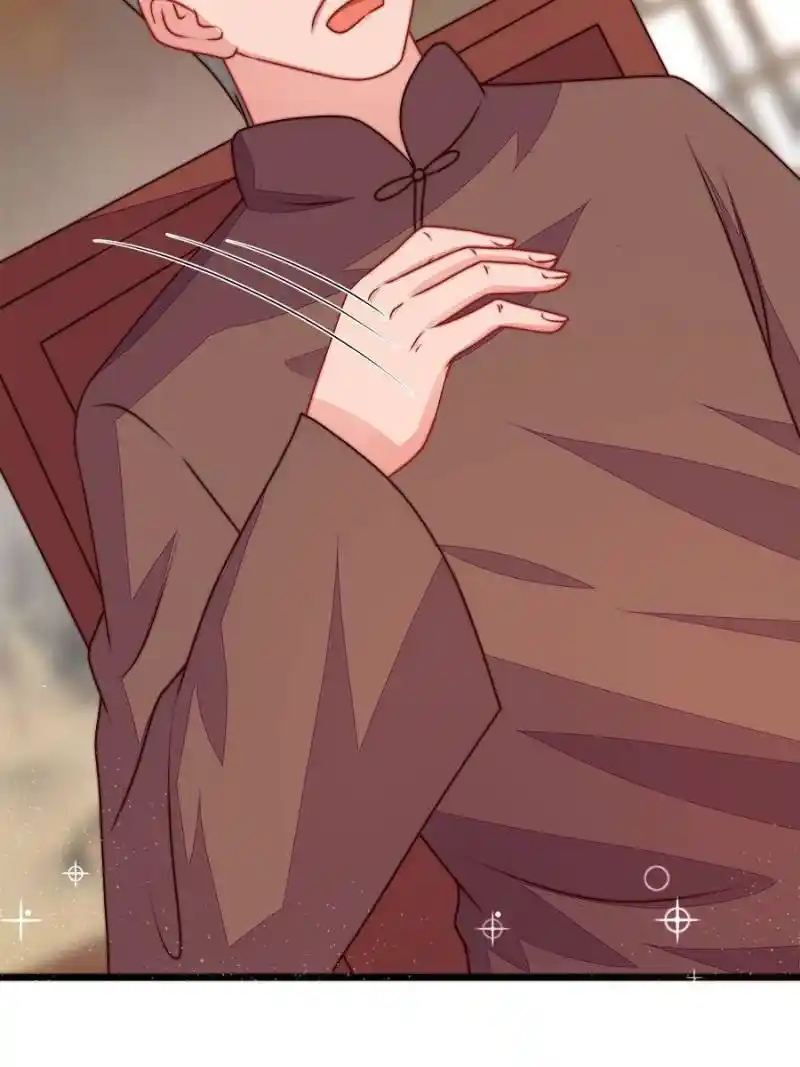 Marshal Is Jealous Everyday Chapter 308