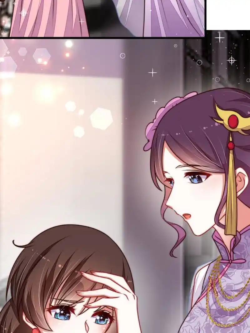 Marshal Is Jealous Everyday Chapter 324