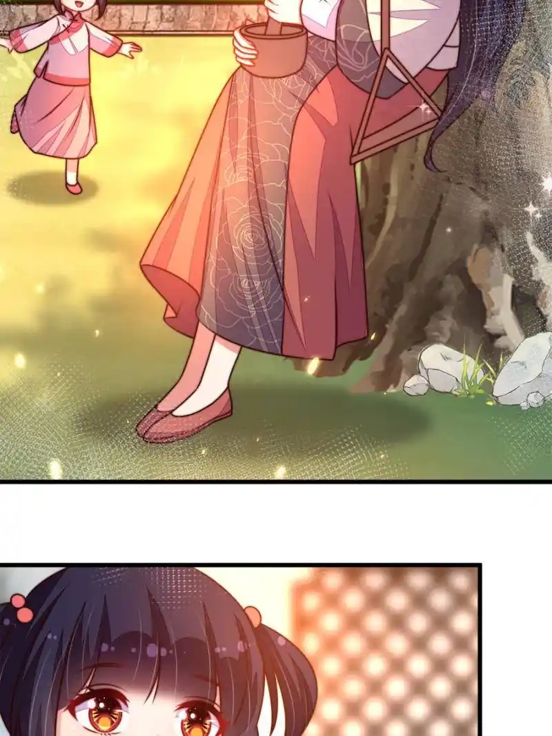 Marshal Is Jealous Everyday Chapter 324