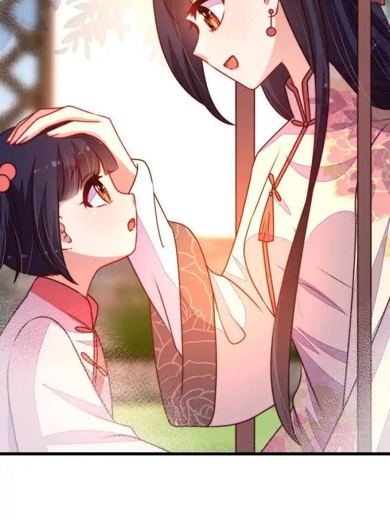 Marshal Is Jealous Everyday Chapter 324