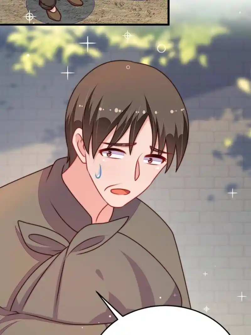 Marshal Is Jealous Everyday Chapter 326