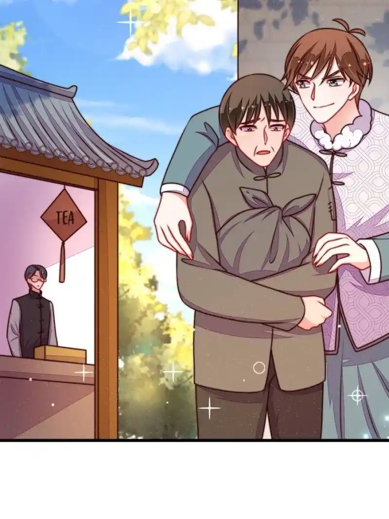 Marshal Is Jealous Everyday Chapter 326