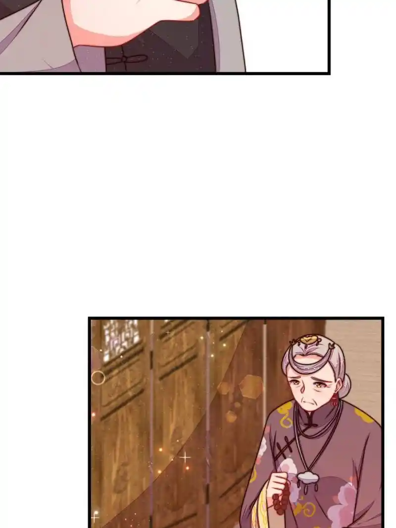 Marshal Is Jealous Everyday Chapter 326