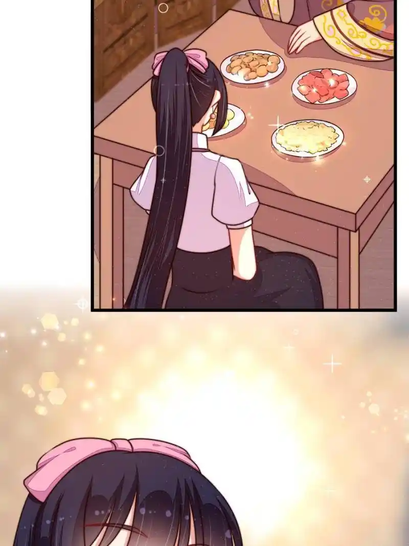 Marshal Is Jealous Everyday Chapter 326