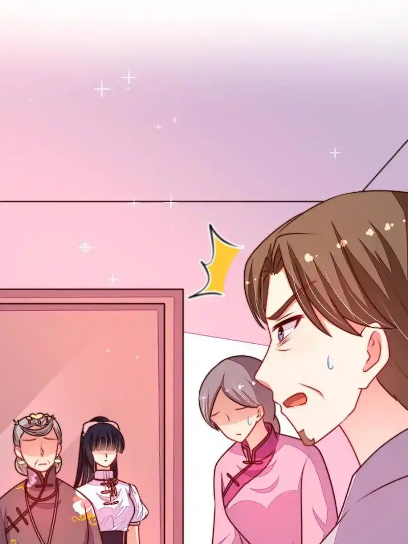 Marshal Is Jealous Everyday Chapter 326