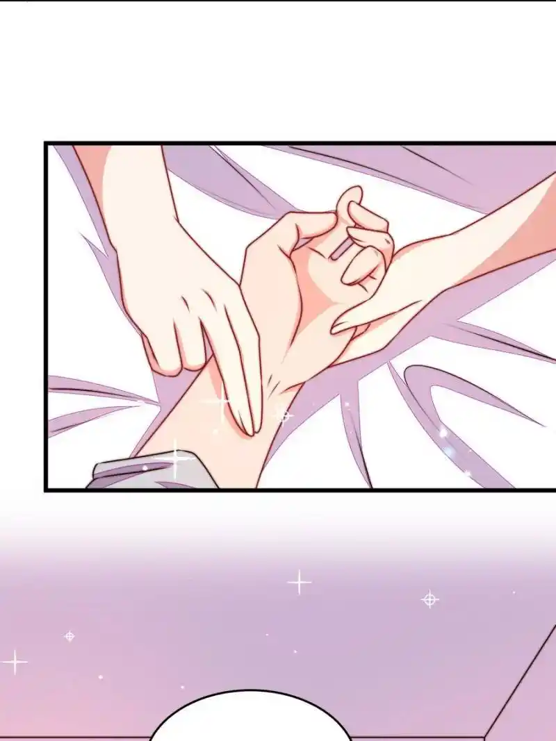 Marshal Is Jealous Everyday Chapter 326