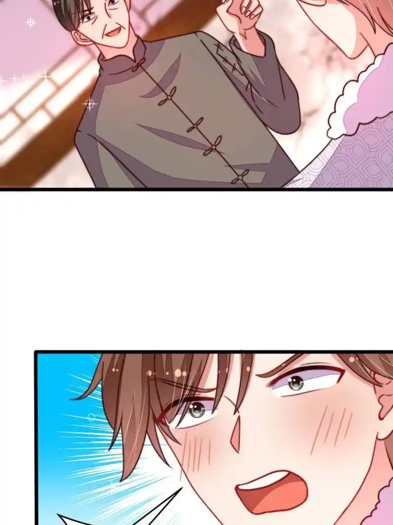 Marshal Is Jealous Everyday Chapter 326