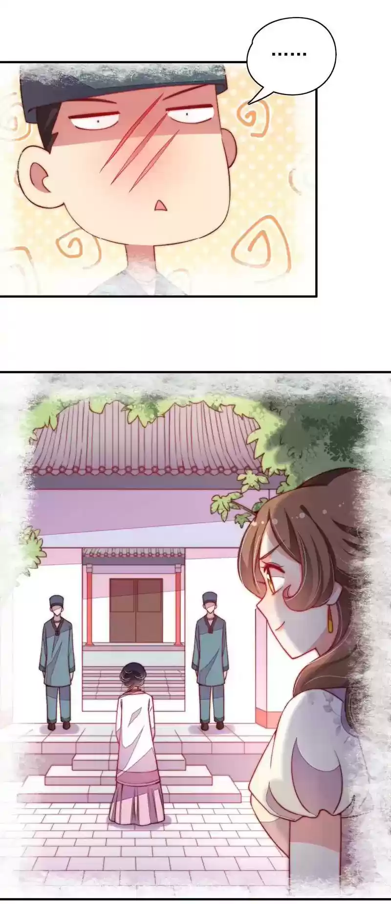 Marshal Is Jealous Everyday Chapter 33