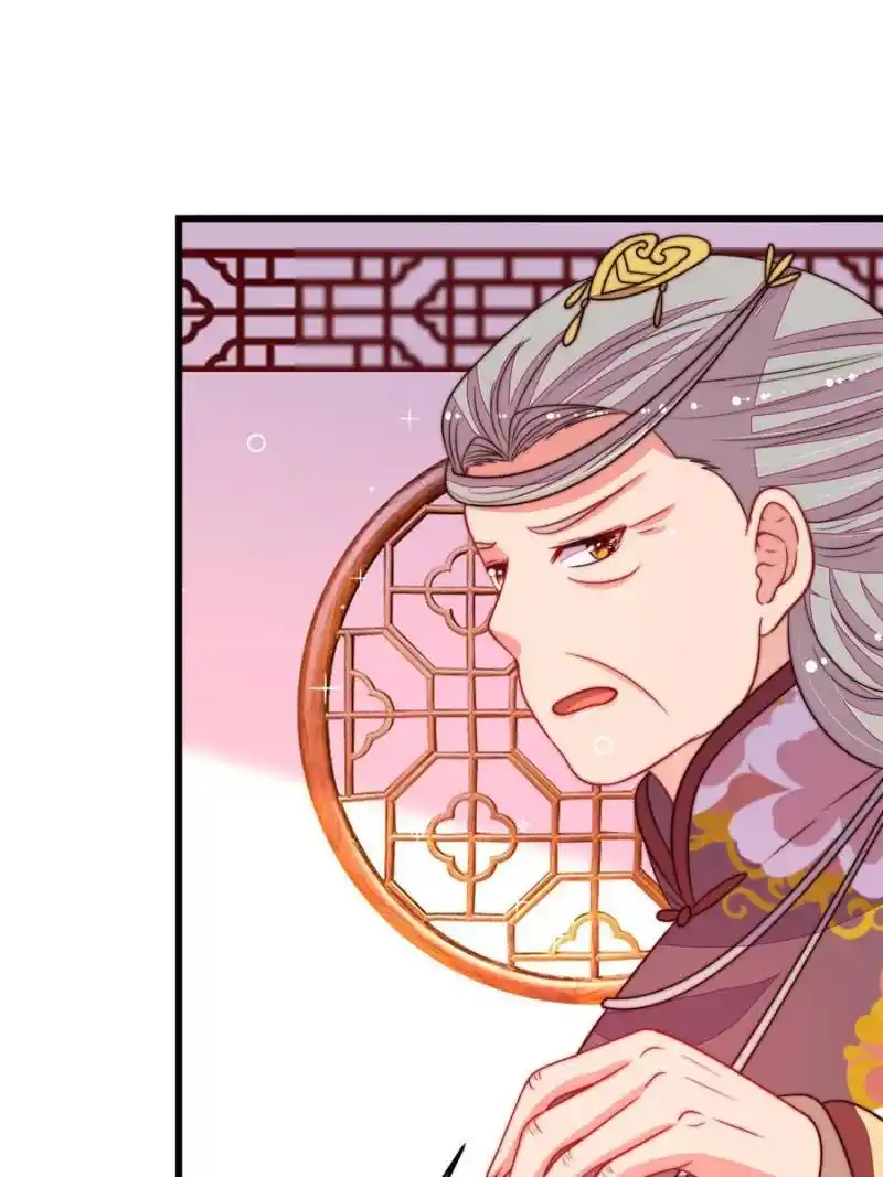 Marshal Is Jealous Everyday Chapter 332