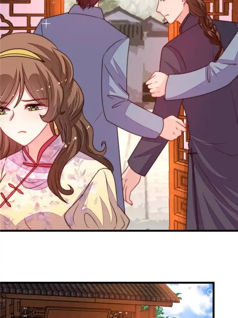 Marshal Is Jealous Everyday Chapter 332