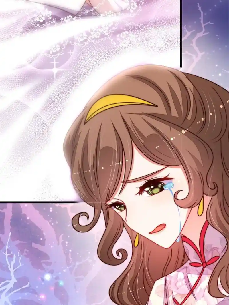 Marshal Is Jealous Everyday Chapter 332