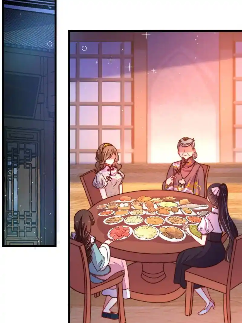 Marshal Is Jealous Everyday Chapter 332