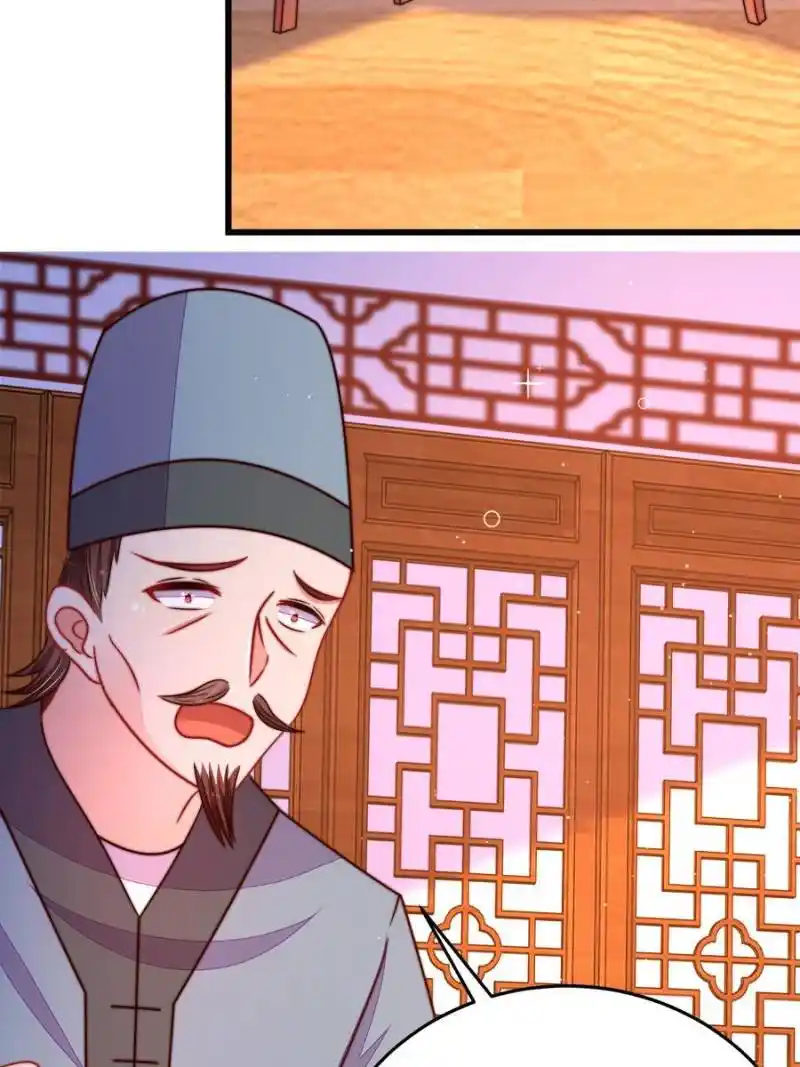 Marshal Is Jealous Everyday Chapter 332