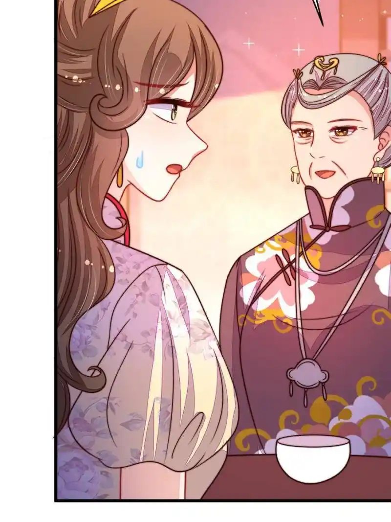 Marshal Is Jealous Everyday Chapter 332