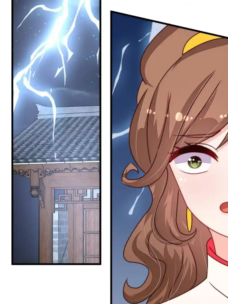 Marshal Is Jealous Everyday Chapter 332