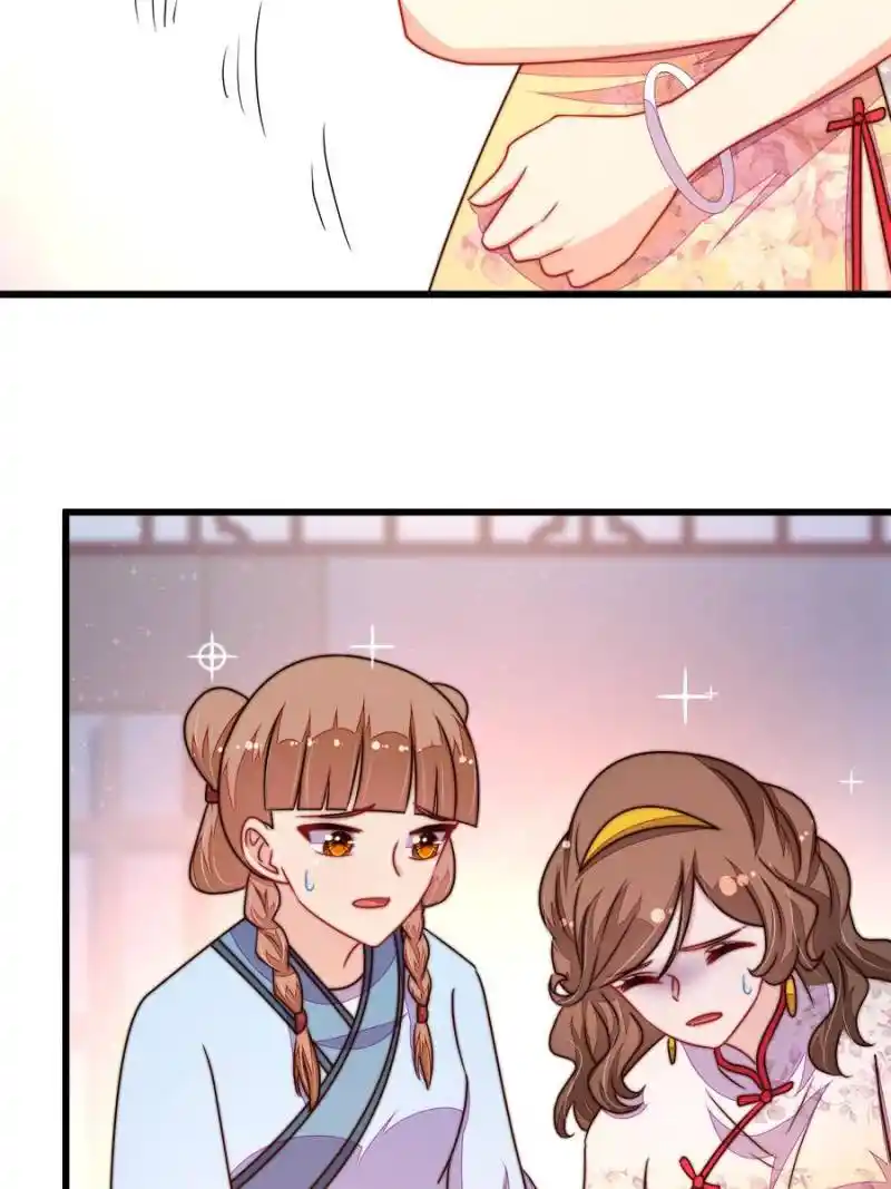 Marshal Is Jealous Everyday Chapter 332