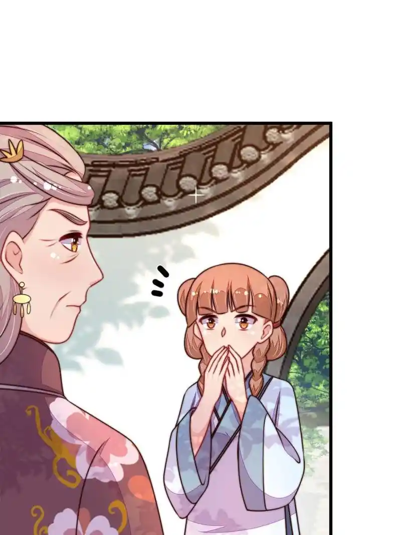 Marshal Is Jealous Everyday Chapter 335