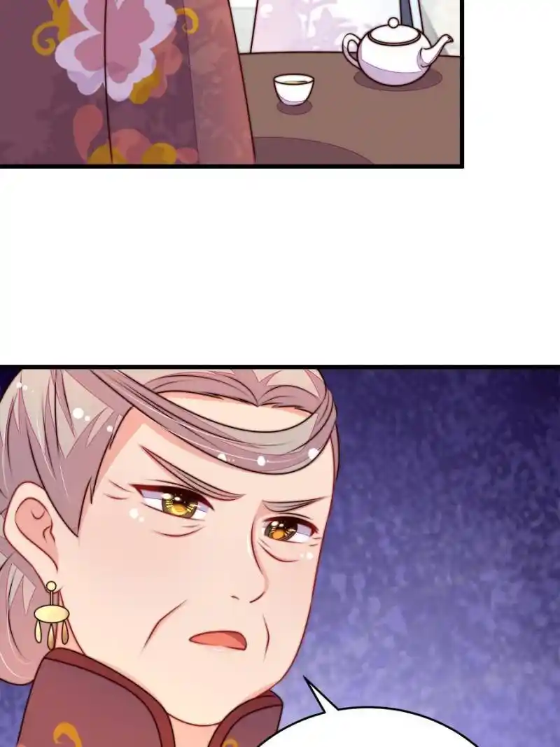 Marshal Is Jealous Everyday Chapter 335