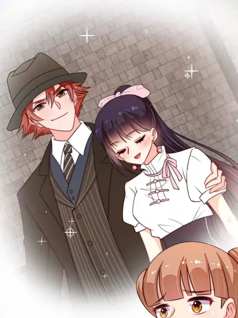 Marshal Is Jealous Everyday Chapter 335