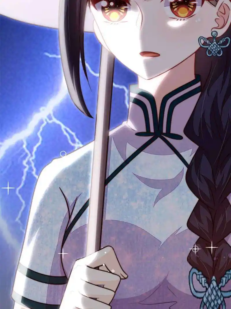 Marshal Is Jealous Everyday Chapter 355