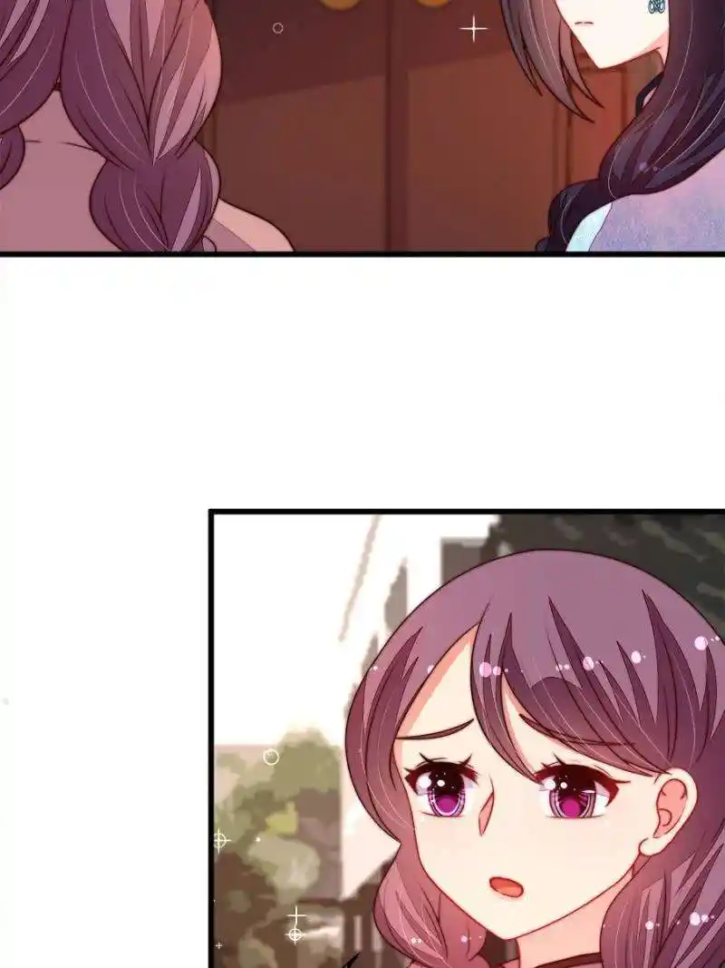 Marshal Is Jealous Everyday Chapter 357