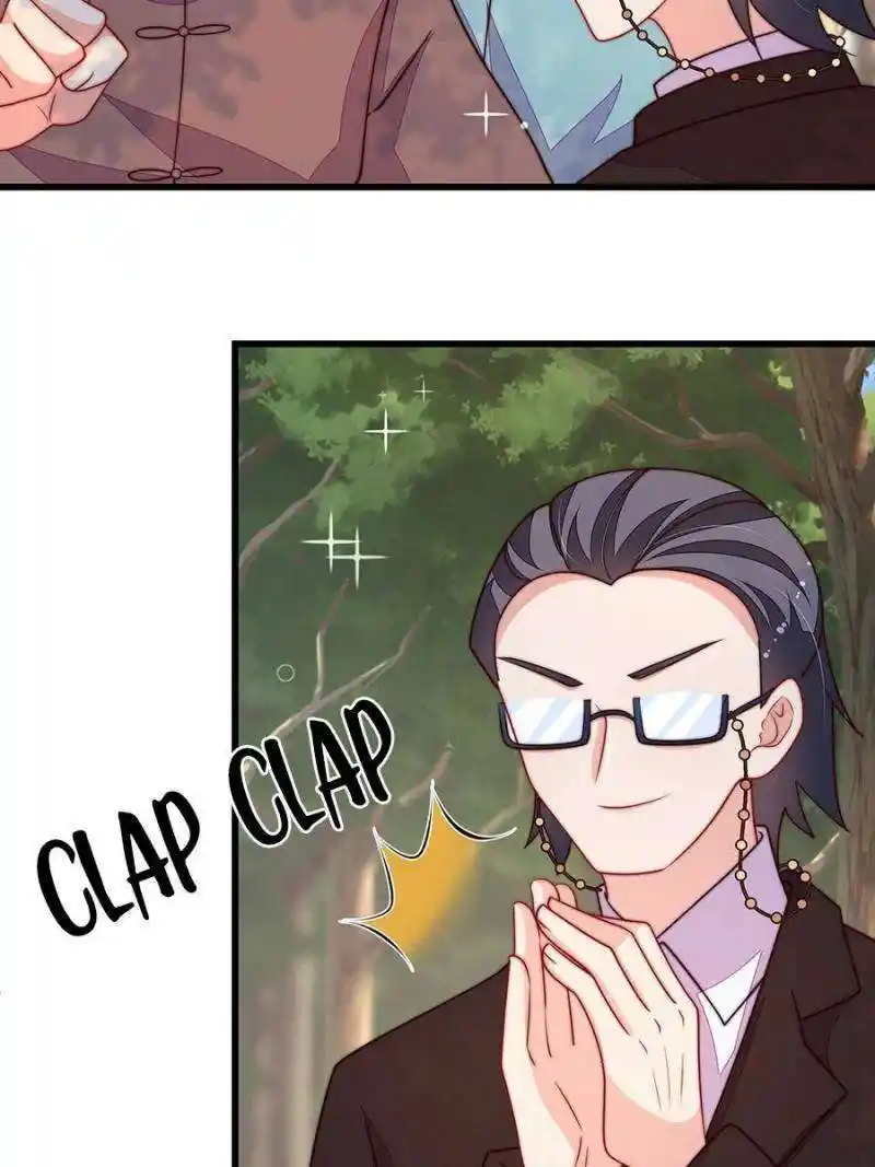 Marshal Is Jealous Everyday Chapter 359