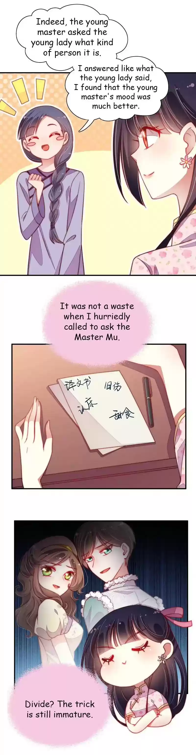 Marshal Is Jealous Everyday Chapter 36