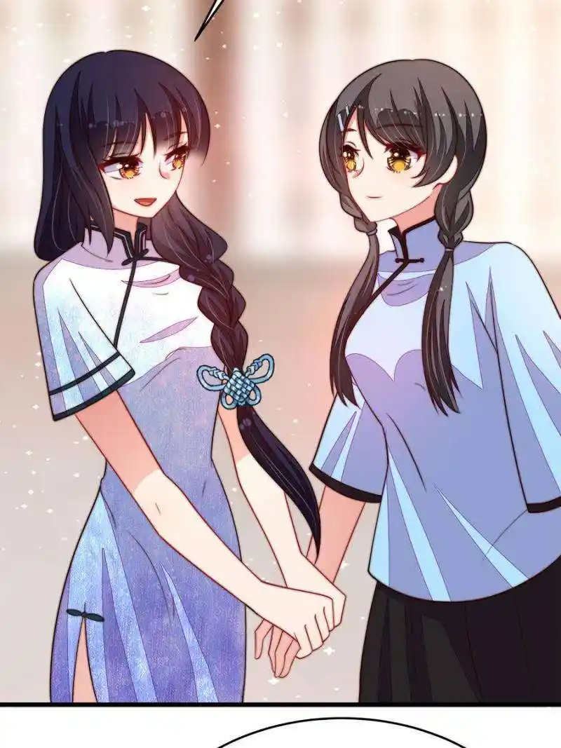 Marshal Is Jealous Everyday Chapter 362