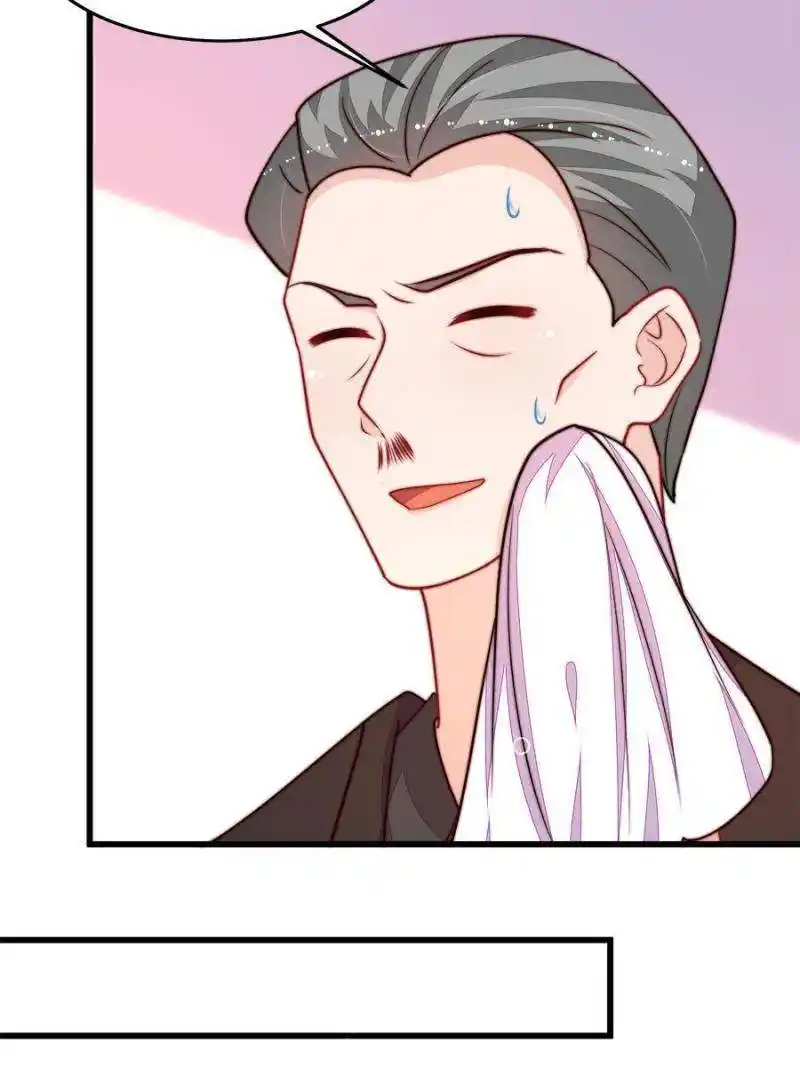 Marshal Is Jealous Everyday Chapter 365