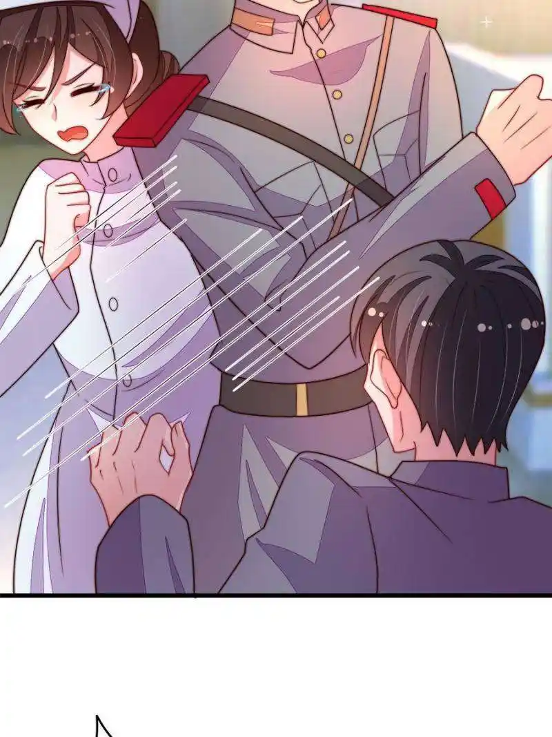 Marshal Is Jealous Everyday Chapter 365