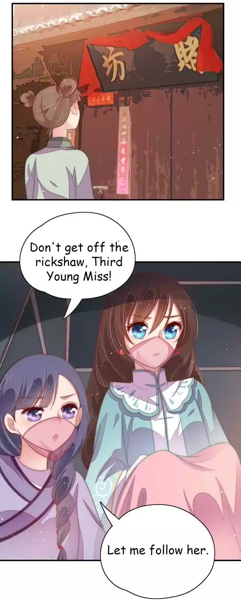 Marshal Is Jealous Everyday Chapter 49.2