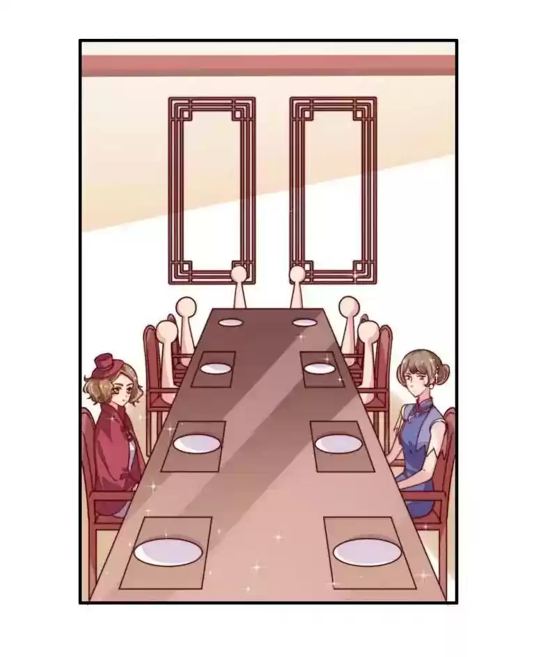 Marshal Is Jealous Everyday Chapter 5: