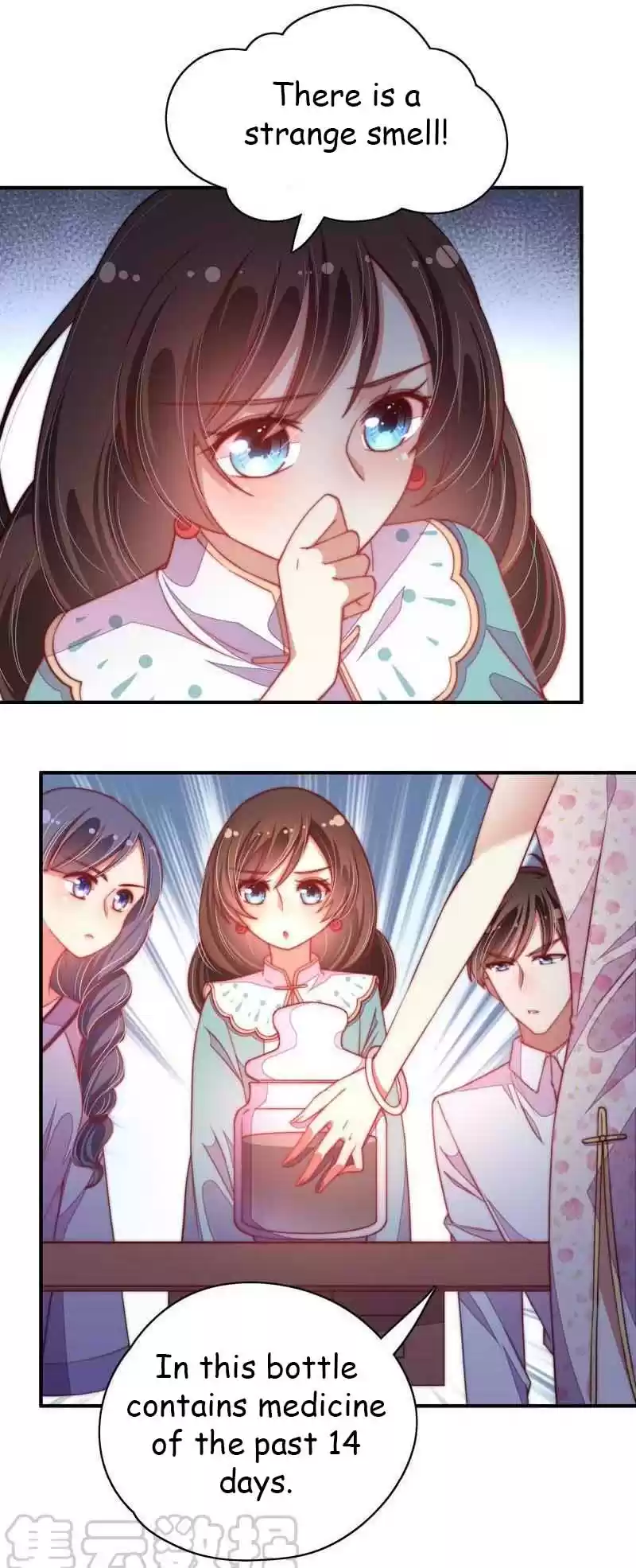 Marshal Is Jealous Everyday Chapter 51.2