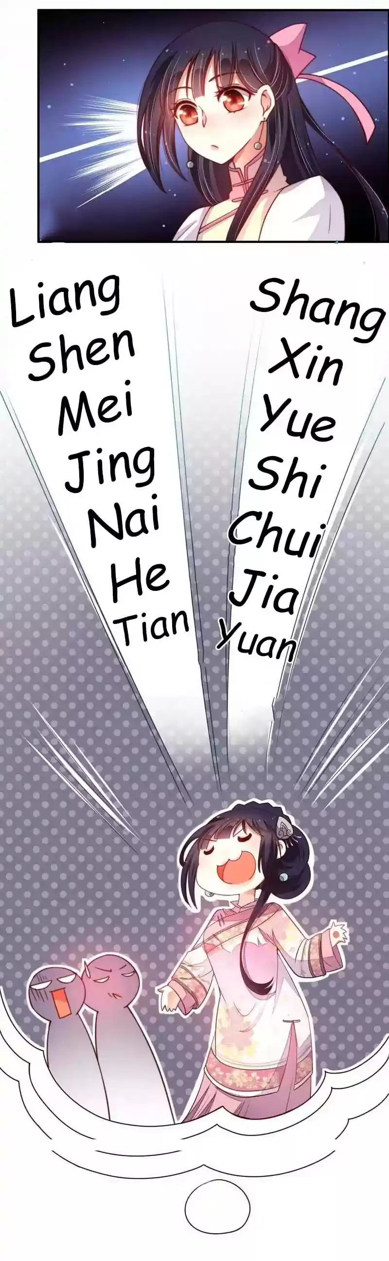 Marshal Is Jealous Everyday Chapter 7